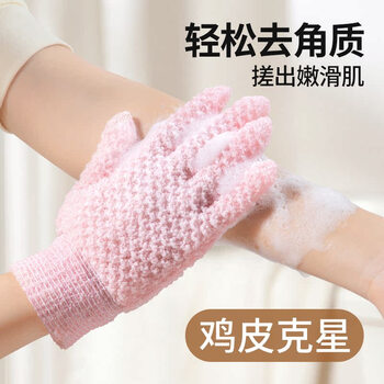 Yong huan five finger gloves bath towel painless mud rub back bath rubbing gray lady...