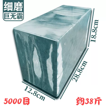 Yusenyi 38 catties town house water drop blue pulp stone 5000 mesh fine natural sword sharpening stone giant heirloom whetstone fine grinding blue pulp stone giant 1 mesh fine grinding blue pulp stone giant