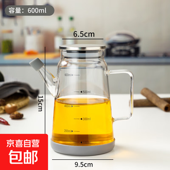 Glass oil pot does not stick to oil, kitchen household oil bottle, special soy sauce vinegar seasoning bottle, food grade large capacity oil tank, transparent star and moon oil pot 600ml