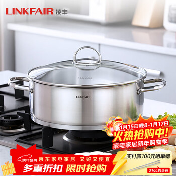 Lingfeng (linkfair) 304 stainless steel hot pot uncoated hot pot basin gangjue series induction cooker gas stove universal 26cm