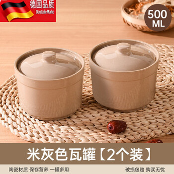 Tuojin ceramic stew pot for household steamed egg soup special small earthen pot with lid for one person extra thick rice ash two-pack straight stew pot 500ml