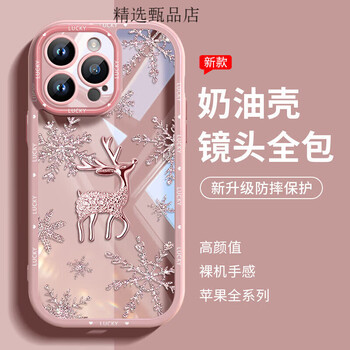 Flash magic transparent snowflake deer 16prox mobile phone case niche iphe16 anti-fall 15pro1315plug resistant to dirt and will not break cream snowflake deer pink white resistant iphe15promax