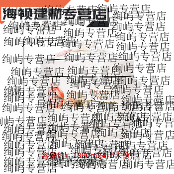 He jiagong ceramic double-lid stew pot water-proof stew household soup stew pot stew pot huayu stew pot 10ml (suitable for 4-5 people)