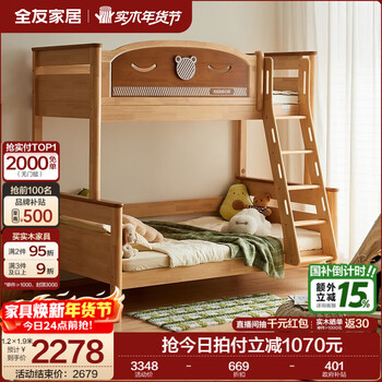 Quanyou home furnishing log style children's bunk bed all solid wood bunk bed including mattress small household storage furniture rubber wood single bunk bed 1.35 1.9 meter all solid wood + complies with new national standards