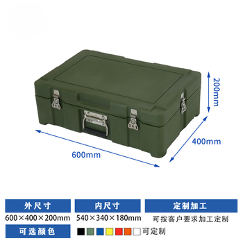 Aosheng yimei rotomolding box trolley box battle supplies box outdoor equipment box equipment box airdrop box rescue material transport box