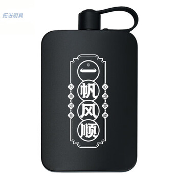Tuojin german imported quality 500ml thickened 304 stainless steel flat flask 1kg portable outdoor large capacity smooth sailing black 1ml