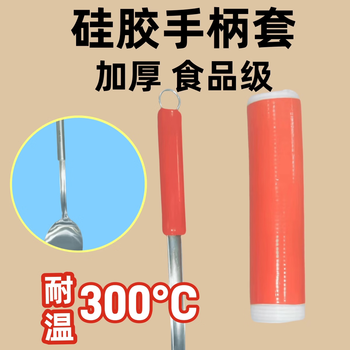 Pupan spatula handle replacement universal household multi-purpose kitchen tool spatula iron spoon silicone anti-scalding cover gray extra large (diameter 1.5+4.3 cm pot handle)