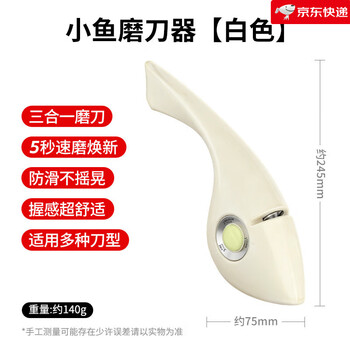 Mad shark german knife sharpener home quick sharpening artifact chef's special kitchen knife fixed angle whetstone small fish knife sharpener white
