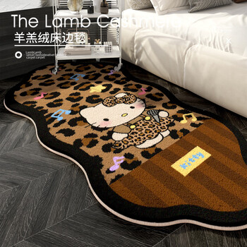 Fantasy cartoon room bedside carpet girl bedroom bedside plush foot mat master bedroom bedside cute thick floor mat trendy leopard print kitty 50x160cm