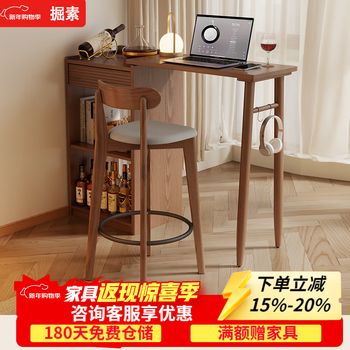 Solid wood bar table small apartment sofa side cabinet telescopic storage cabinet sideboard integrated wall island dining table 1.2 meters solid wood telescopic bar table + 1 bar chair - walnut color - installation included