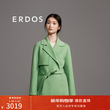 Erdos autumn and winter fleece blended double-sided short wrap style white fashionable versatile simple women's woolen coat mint green 155/80a/s
