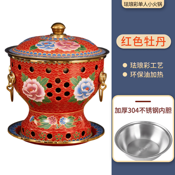 Tuojin germany imported quality cloisonné copper hot pot copper pot hot pot household pure copper enamel alcohol stove household small extra thick red bottom peony 304 inner pot comes with enlarged 4-core oil box_wick_fire extinguishing cover 1 inch