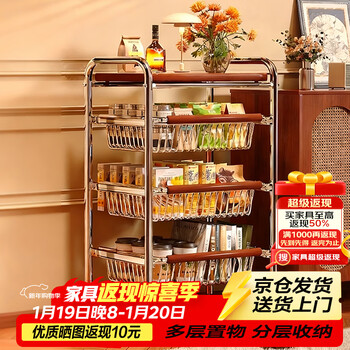 Yulin antique style trolley storage rack snack storage kitchen fruit and vegetable multi-layer storage rack ylj03 four-layer three-basket electroplated storage rack-crystal wheel
