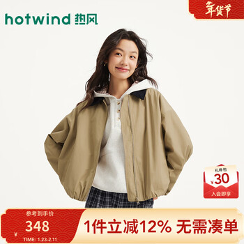 Hotwind jacket women's 2026 spring new women's contrast color casual fashion simple versatile collar flight jacket 08 apricot xl