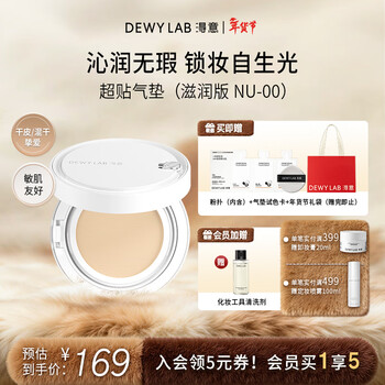 Xinyi morning dew cushion liquid foundation concealer bb cream deyi moisturizing brightens dry skin moisturizing long-lasting lightweight valentine's day gift