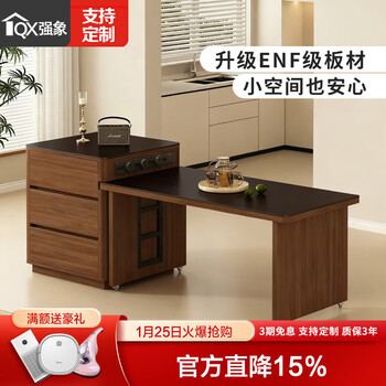 Qiangxiang separated island dining table integrated sideboard household small apartment mobile dining table with wheels rock slab bar table e90 style 1 2344*800*920 with rock slab