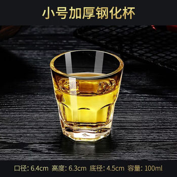 Tuojin 6-pack tempered glass cup, anti-fall, transparent octagonal cup, tea cup, thickened red beer cup, two or two cups of white wine, 100ml octagonal cup (6 pieces), two or two cups