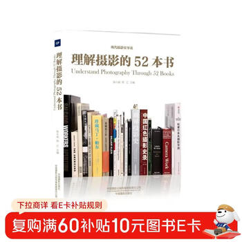52 books to understand photography