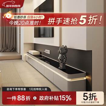 Impressive floor-standing tv cabinet modern simple light luxury high-end coffee table combination living room home 2025 new tv cabinet 2.4m/champagne gray gloss paint/4 pumps