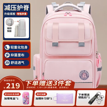 Golf (golf) schoolbag primary school girl children's backpack 1-4-6 grade burden reduction spine protection large capacity high appearance lightweight