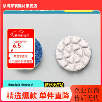 Niuxiang water grinding disc stone polishing sheet jade jade and field jade marble renovation grinding disc 1 inch electric grinding tool 1 inch water grinding disc 50 blue