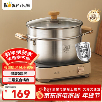 Bear 316l stainless steel soup pot + steamer stew pot steamer 24cm porridge pot gas stove universal cp-jg010-p03