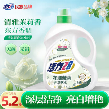 Vitality 28 flower jasmine laundry detergent 5.2 catties/bucket multi-effect clean particles deep cleaning long-lasting fragrance without phosphorus