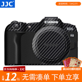 Jjc camera body film suitable for canon eos r8 protective case sticker leather patch protective accessories 3m non-gluing carbon fiber