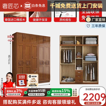 Luxury craftsman core solid wood wardrobe modern chinese home wooden storage with three center drawers top cabinet small cabinet bedroom furniture 8665k five door wardrobe + top cabinet (with center drawer) walnut color