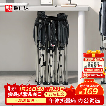 Restar folding sheet single office lunch break bed companion simple bed portable camp bed can be used as a work station - 14-foot bed