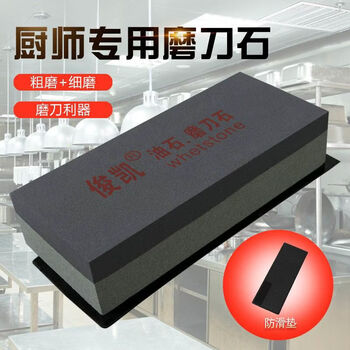Chi weng chef's whetstone hotel whetstone large size whetstone large whetstone whetstone killing iron wear-resistant whetstone main picture style