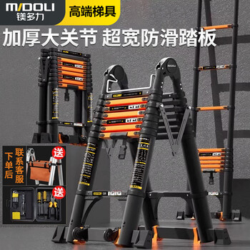 Midoli herringbone ladder telescopic ladder folding ladder multifunctional aluminum alloy ladder elevator engineering straight ladder home ladder portable climbing staircase multifunctional 2.5 = straight ladder 5.0 meters + wheels black orange style *1