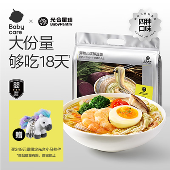 Photosynthetic planet babycare infant noodle nutritional supplement children's breakfast calcium iron zinc face-to-face 450g 6 months +