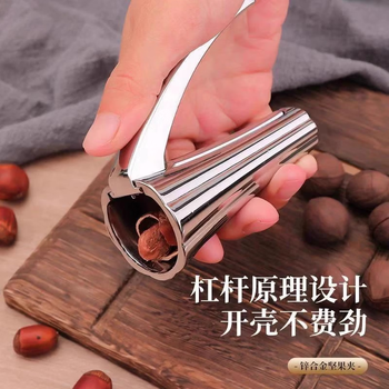 Shantou lincun household walnut clips, large and small, hazelnut clips, pecan nut pliers, kitchen multi-functional shelling tool, hazelnut clips, 3 pieces for walnut clipping, special, all zinc alloy material, silver, convenient and labor-saving