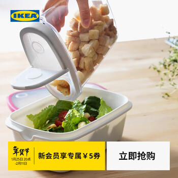 Ikea (ikea) ikea365+ dry food storage jar with lid 1.3l transparent white modern simple and practical white 1.3l