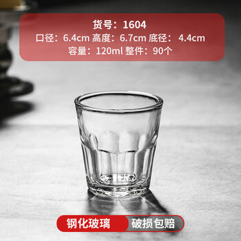 Yusenyi whole piece of tempered glass octagonal beer cup luo cup v beer sip wine glass large quantity and excellent tempered glass super octagonal cup 120l 90 pieces in a box
