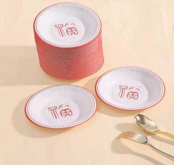 Yusenyi 500-plate bone spitting plate, portable and convenient dipping plate, picnic plate, 50 family portraits, 1 pack of 50 pieces