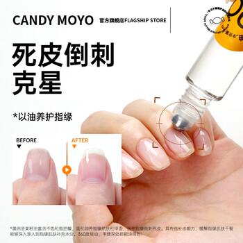 Candymoyo macadamia nut finger oil roller ball manicure pen nail oil nail oil moisturizing anti-hangnail nutritional pen new year gift