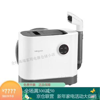Donlim donlim fabric sofa cleaning machine high temperature steam carpet mattress curtain cleaning machine dl-3901 cotton cloud white