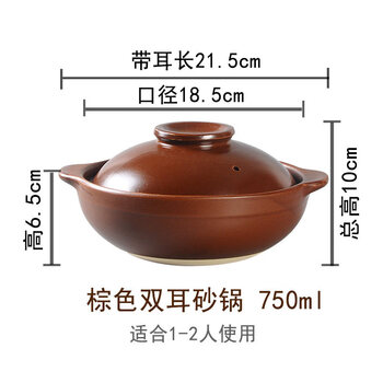 Tuojin imported high-quality clay pot rice casserole from japan, high temperature resistant dry-cooked non-cracked small casserole rice noodle clay pot gas stove double-ear/brown lithium porcelain casserole - with lid 750ml