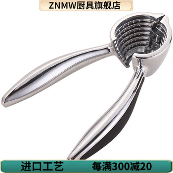 Znmw german extra thick walnut clip household peeling pecan hazelnut shelling artifact nut opening tool chestnut pliers