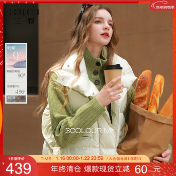 Tricolor easy care 2025 winter new 90 white duck down vest loose outer wear short style m
