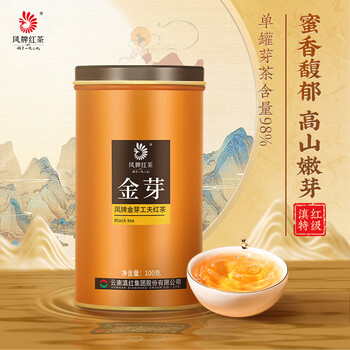 Feng brand black tea, dianhong jinya chinese time-honored brand, premium fengqing dian black tea, sweet flavor tea, single can 100g