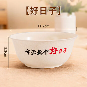 Miaopuledao disposable bowls and chopsticks set food-grade household rice bowl thickened whole box wholesale engraved new year tableware good day 350ml color bowl 500 pieces