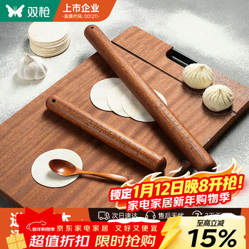 Suncha red sandalwood rolling pin household solid wood face stick rolling pin dumpling skin artifact (l60* 3.6cm)
