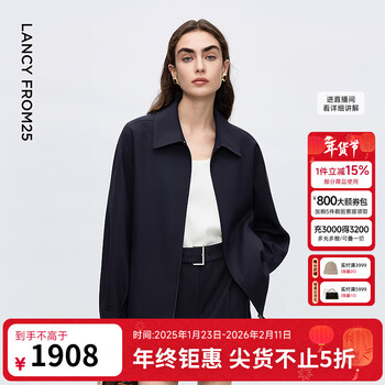 Langzi navy blue retro elegant jacket short jacket women's zipper commuting premium 2025 winter new style twilight navy blue s
