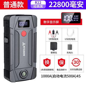 Shantou lincun japanese car emergency starting power supply 12v power bank large capacity car battery ignition and charging artifact black standard 22800+ smart clip