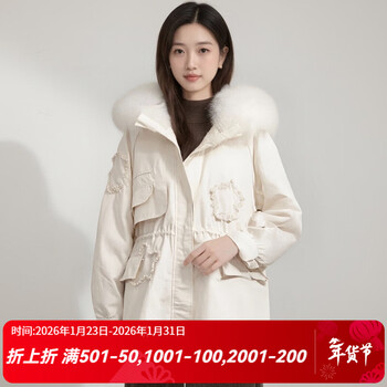 Nishimachi muraya (setirom) french parka women's winter new pearl fur collar long fur coat ad8212555 off-white one size