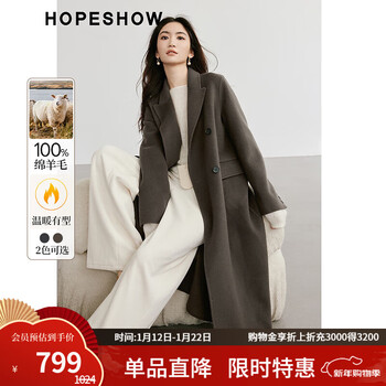 Red sleeves, high-end and super good-looking woolen coat, new winter women's clothing, 100% sheep wool texture, warm double-sided woolen coat, truffle brown 0b2 m