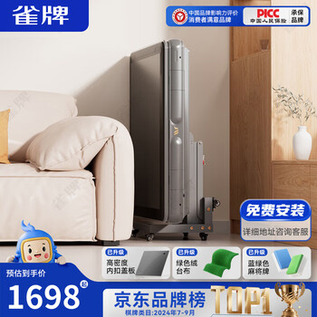 Que brand official authentic double folding mahjong machine for small apartments, mahjong machine fully automatic dining table dual-use all-in-one machine 01 double folding - space saving - starry sky gray - installation included